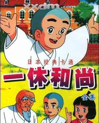 70后80后90后怀旧日本动画片,60后70后80后怀旧动画片奥特曼