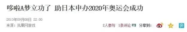 东京奥运会前八分钟,2020东京八分钟原视频