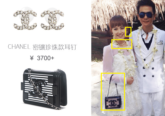 马蓉奢侈品大盘点,马蓉有多少钱