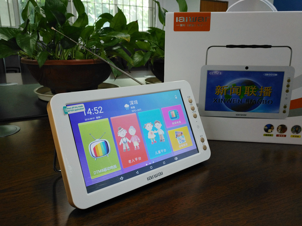 不需流量看高清电视，爱华ITV933移动电视娱乐宝体验