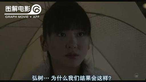 图解—《恋空》爱情的最初愿望是如此单纯