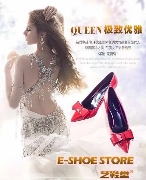 品牌鞋店营销新模式和策略,营销渠道创新的品牌案例