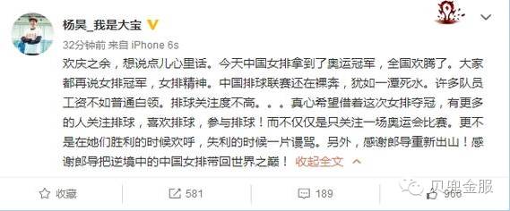 巾帼不让须眉中国女排,中国女排逆境