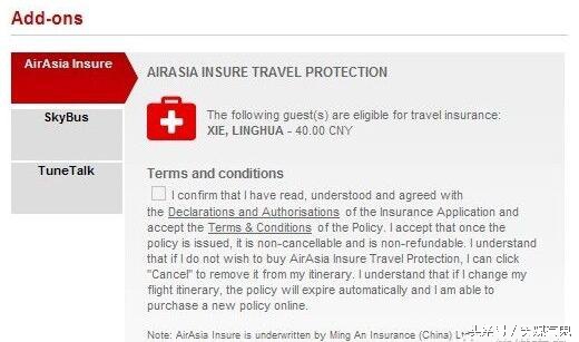 亚航低价机票抢购攻略,亚航如何可以享受便宜的票