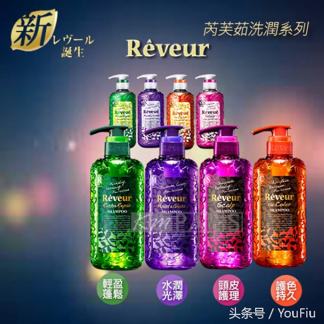 好用的洗发水排行榜前十强日本,推荐几款超好用的洗发水