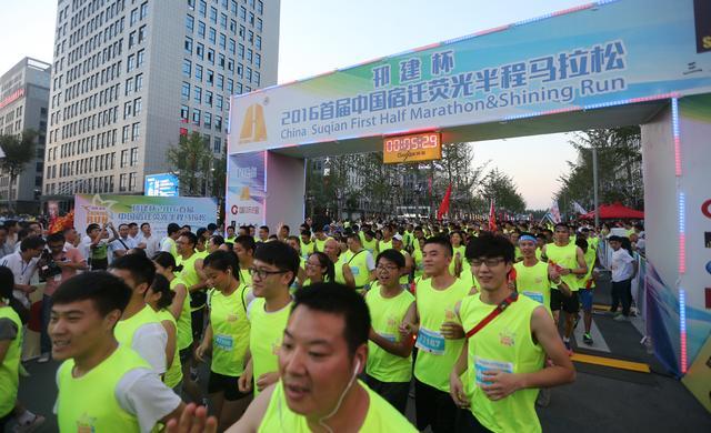 2024宿迁马拉松半程前三,宿迁马拉松半程第三名