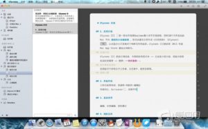 ceo的时间管理工具,时间管理工具如何使用