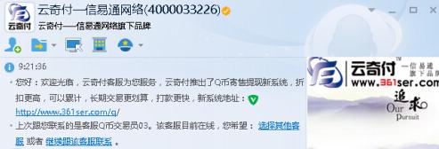 手机话费可以提现到微信吗,话费换qq币