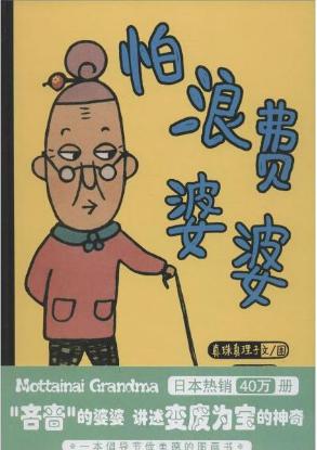 2-4岁幼儿有声绘本推荐,绘本推荐2-4岁完整版