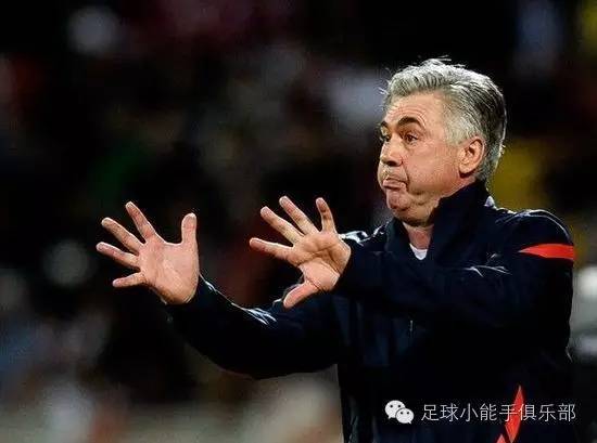 皇马vs拜仁16-17安切洛蒂,欧冠抽签拜仁球员反应