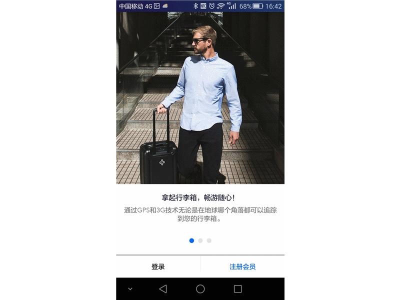 更好用的行李箱-Bluesmart智能行李箱