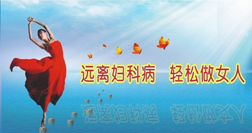 妇科宫颈炎是什么原因引起的,妇科炎症宫颈炎的症状及治疗