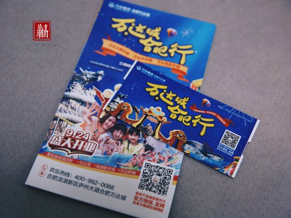 准备好你的心跳与尖叫,带你玩转合肥万达乐园