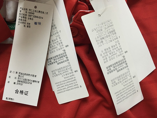 拜仁15-16赛季客场球衣,拜仁主客场球衣