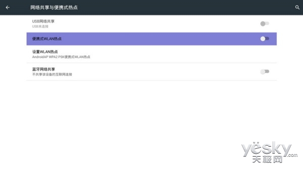 电视盒子海美迪是最好的吗,芒果嗨电视盒子