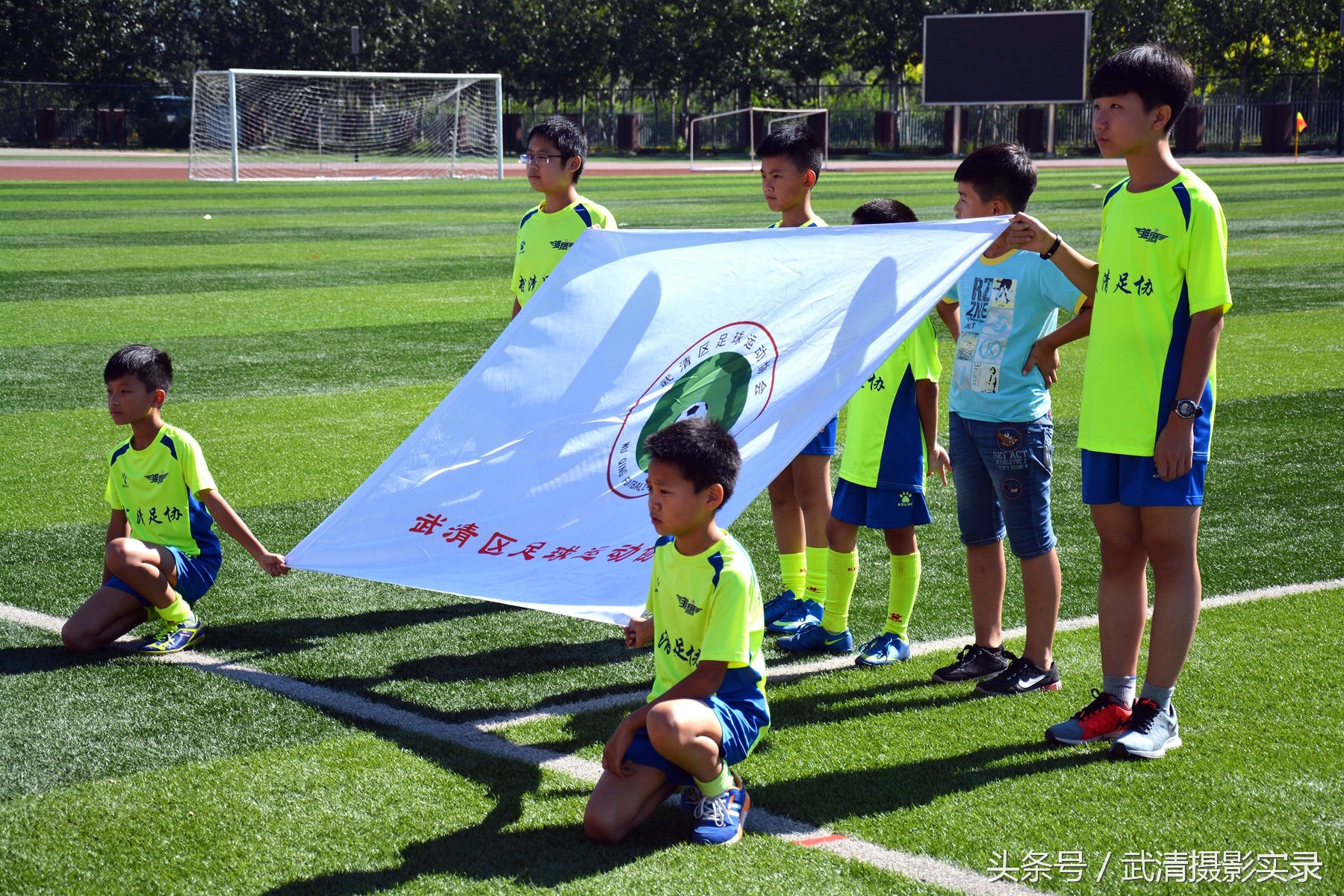首创集团2016武清足协杯,2016武清足球超级联赛