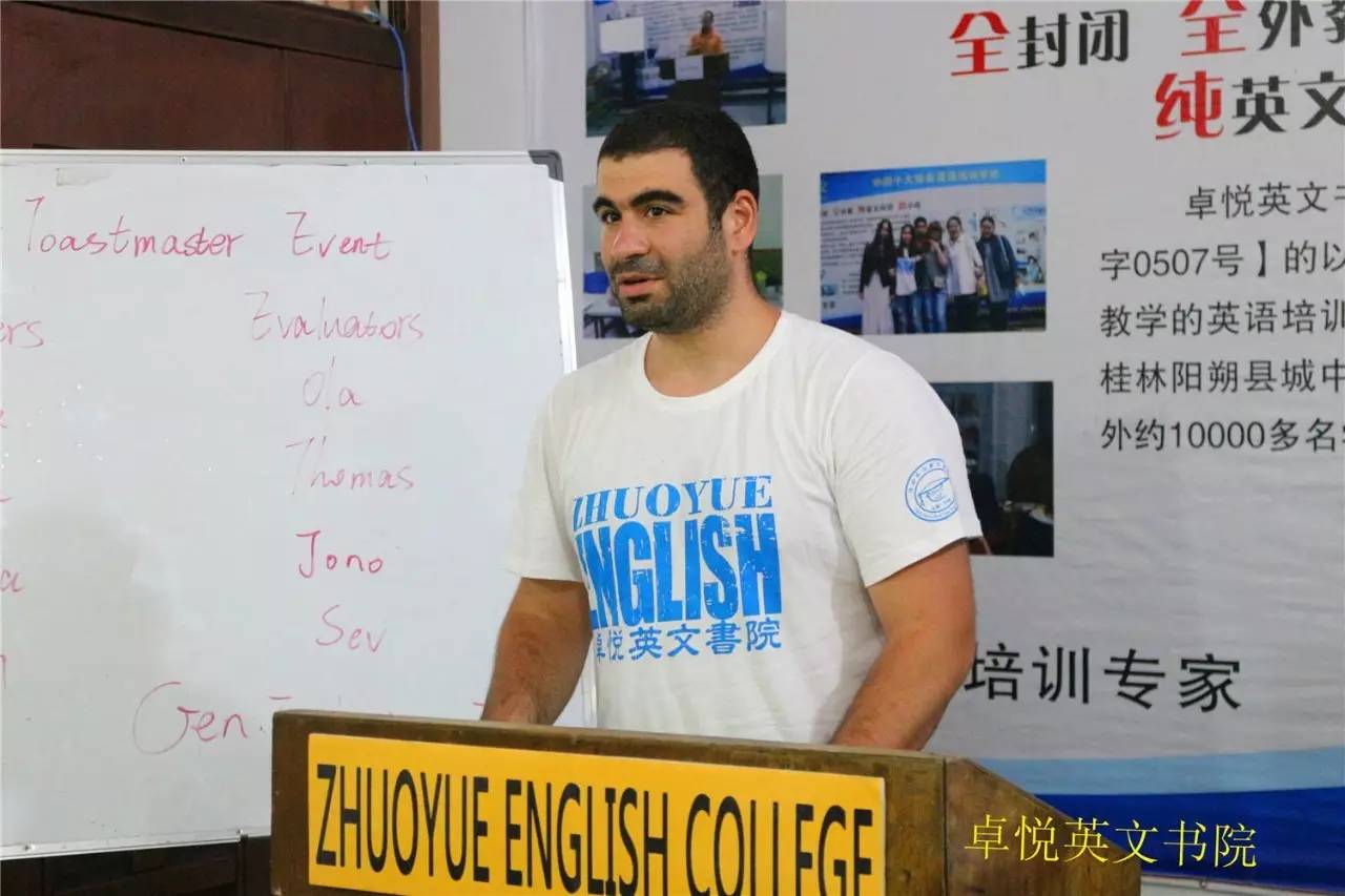 卓悦英语课堂视频,卓悦英语怎么学