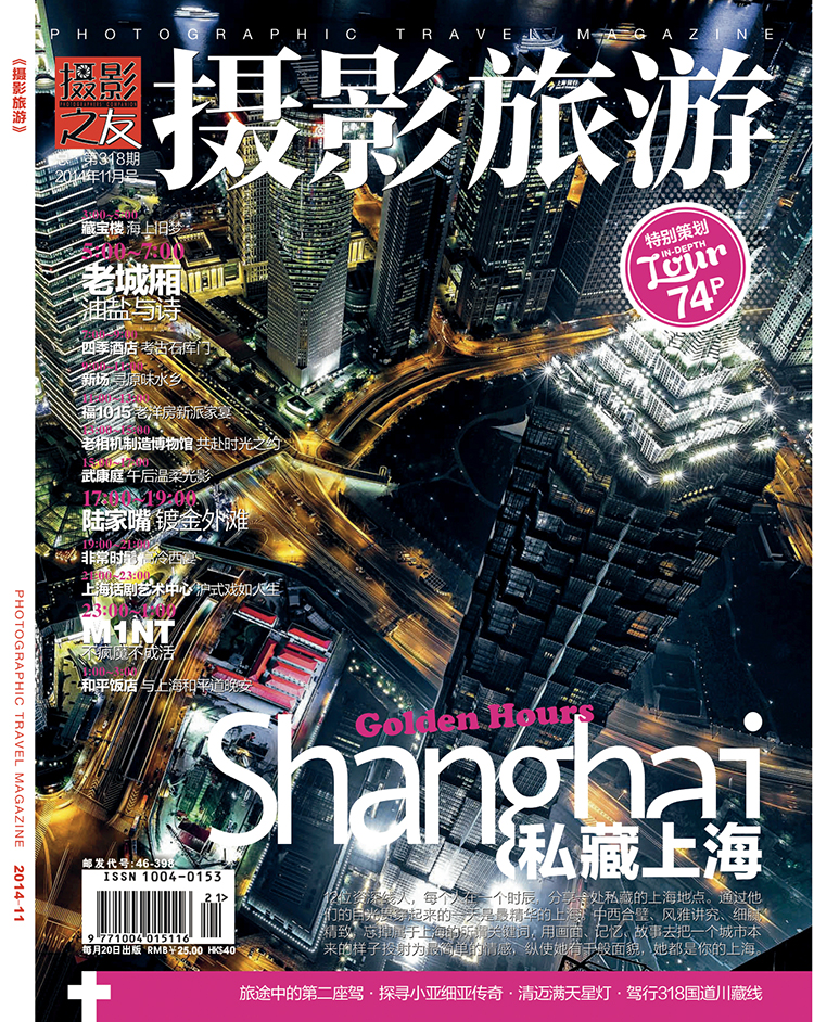 光影旅行摄影图片,光影旅行随拍