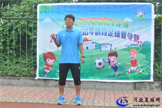 2016年河北省男子足球07/08年龄段足球夏令营现场图集