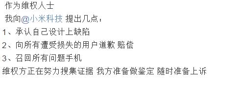 红米note3进系统黑屏,红米note3进不了双清模式