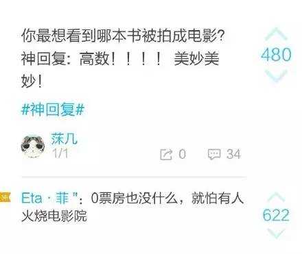 新春必备,2016年会装逼宝典