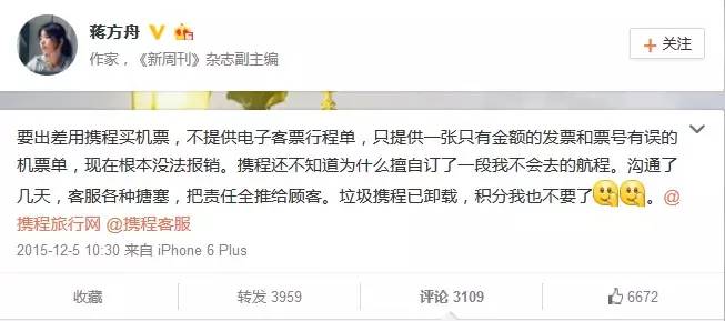 出境游携程旅游攻略,携程旅行出境游