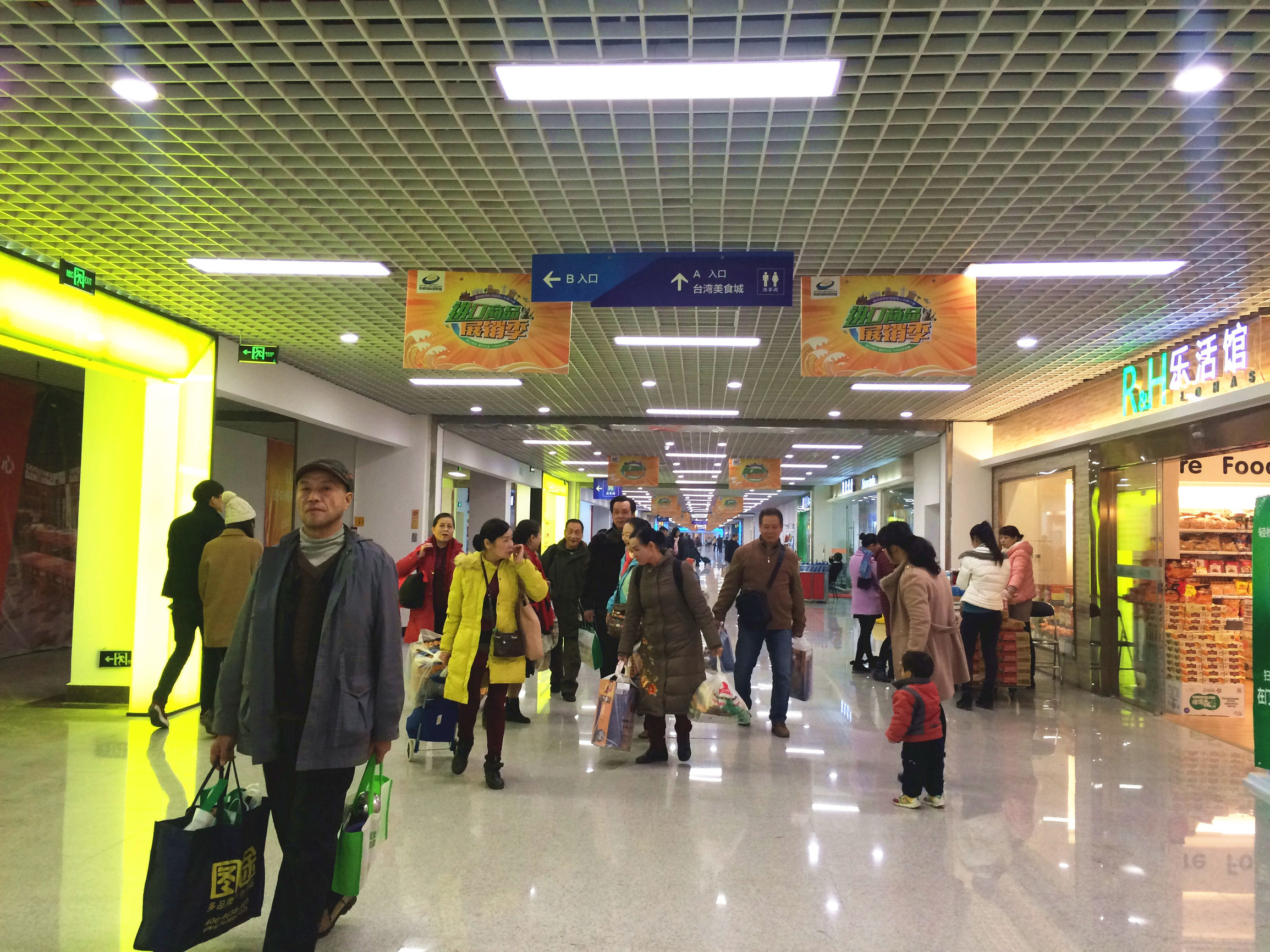 福州过年送礼年货礼盒装,福州春节年货礼品