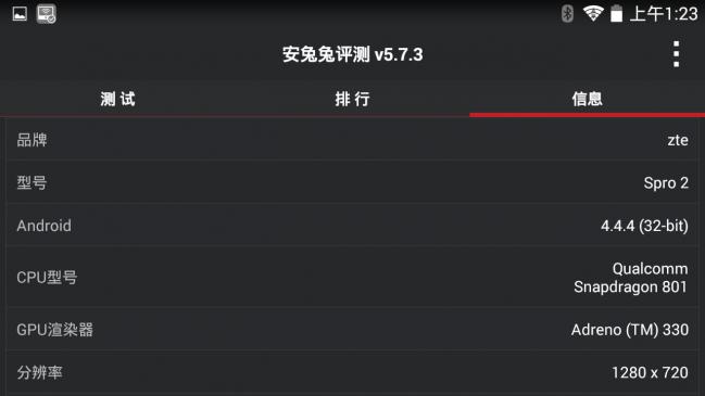 中兴spro2智能投影机,中兴spor2投影怎么样