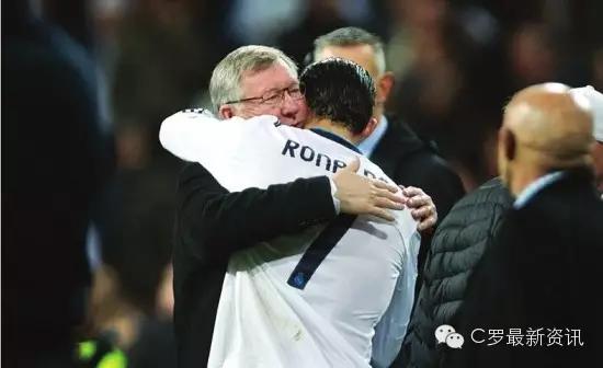 弗格森爵士拥抱c罗,弗格森爵士有多宠爱c罗