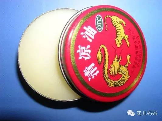 把清凉油抹在大腿内侧，后果难以想象！