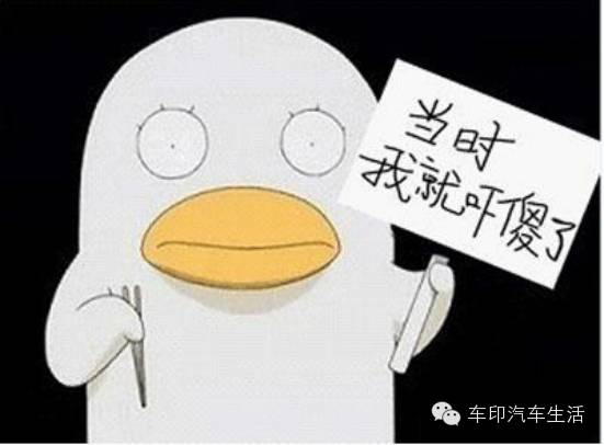 爆改夏利,爆改夏利黑武士