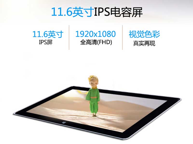 神舟和联想笔记本哪个值得入手,联想最强性能平板