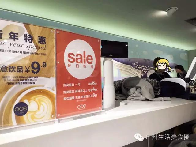 天河体育中心的商场,天河体育中心卖衣服