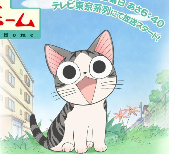 可爱动漫猫图片,十分可爱的动漫猫