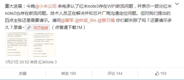高配版红米note3能不能打原神,红米note3全网通版打原神