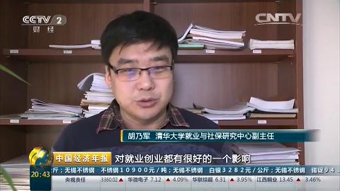 2015影响中国经济发展的五大事件,2015年经济大事件