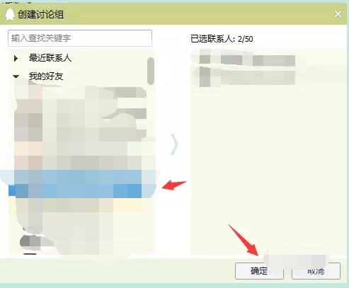 最新版qq怎样创建qq群,手机怎么创建qq群讨论组2019版本