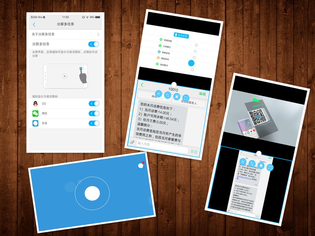 vivox6上手体验,vivox6使用感受