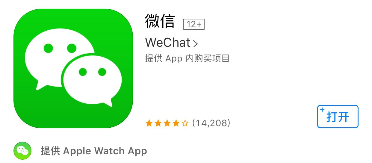 苹果微信bug怎么修复,iphone微信各种bug