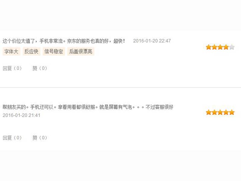 买测评机,买手机看性能要看什么