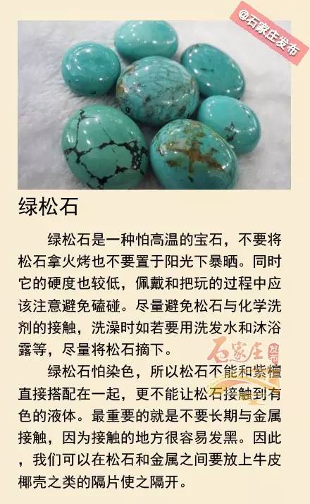 石家庄文玩市场橄榄核,石家庄棉一桥文玩市场