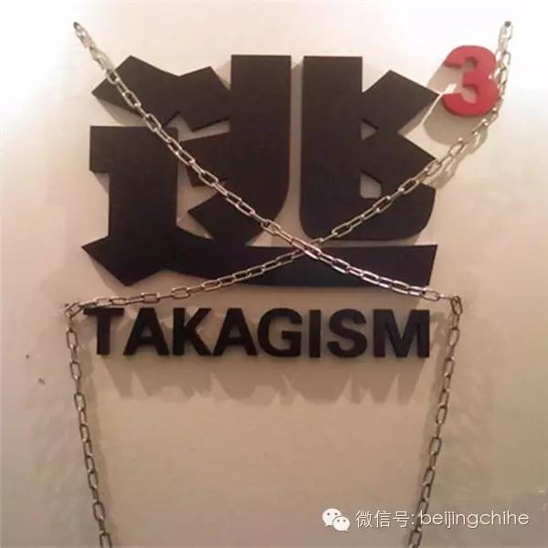 北京密室逃脱怎么玩,北京密室逃脱全攻略