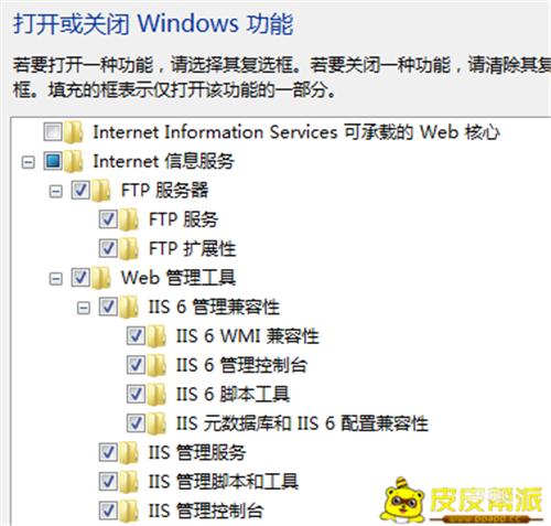iPhone怎么看电脑上的视频?教你轻松设置