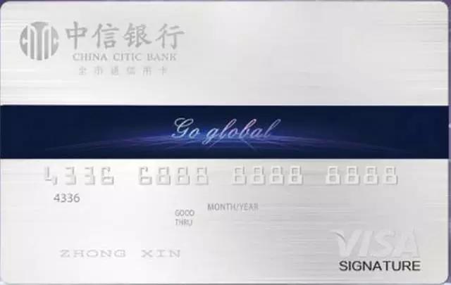 境外取现免费卡,白金卡境外取现