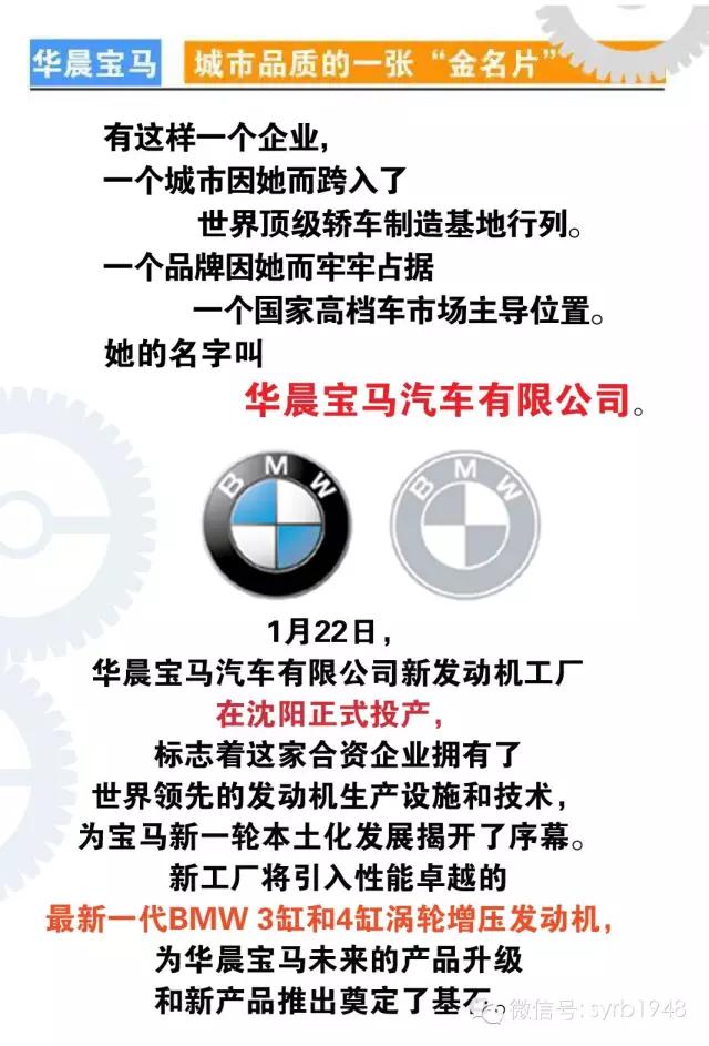 沈阳最受欢迎的十大特产,沈阳十大特产你知道几个