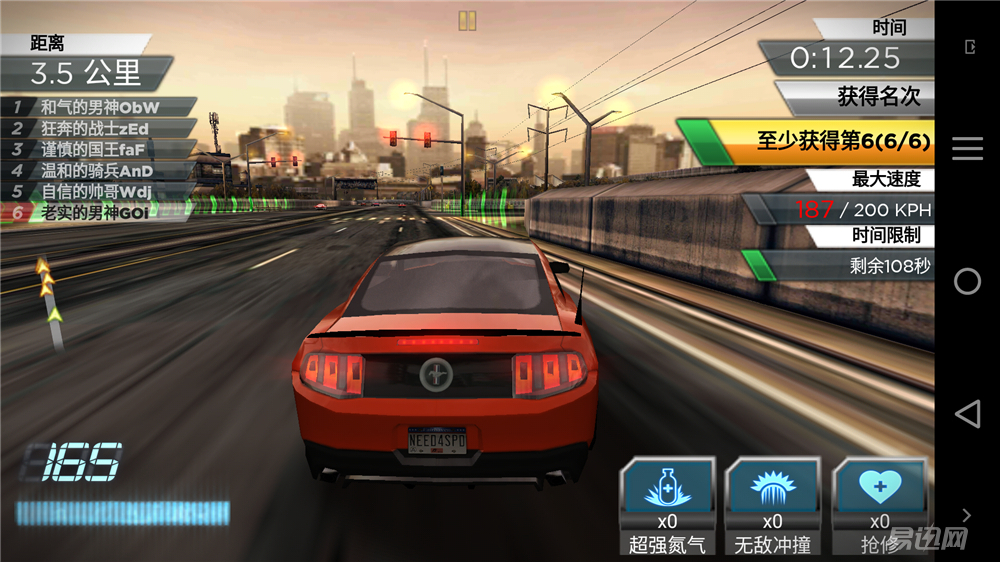 做工精致的千元机,青葱metal手机拆机