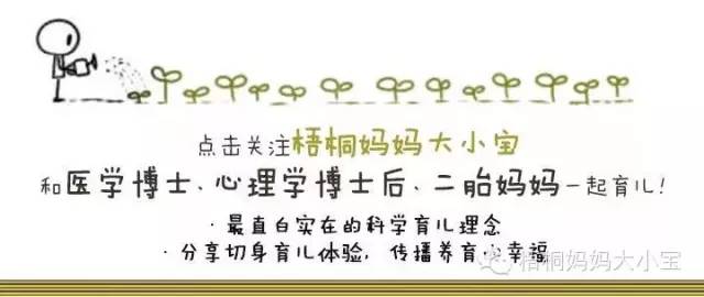 桐妈原创视频全集,婴儿胃食管反流可以喝配方奶粉吗