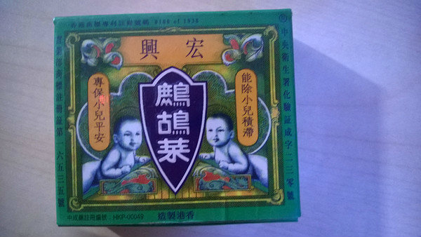 宝宝的小药箱里应该有什么,家用宝宝药箱必备药品清单