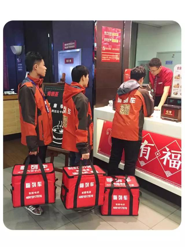 “嗨列车”新增沈阳北站餐点配送中心