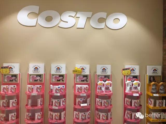 美国第二大零售连锁,美国零售巨头costco